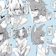 ふたなり星とナズーリン