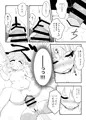【秋季例大祭新刊】スカーレット コンフリクト ③