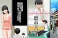 新作宣伝　近親相姦ノススメ　～弟はまずお姉ちゃんを狙うべき♪～