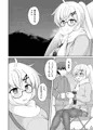 コタマ本「パジャマ&キャンプ コタマとめ」(委託・電子あり)