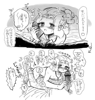 女体化