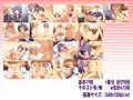 妹NN日記AFTER-まいんだいあり あふたー-　淫乱な娘2人にいけない孕ませ性教育