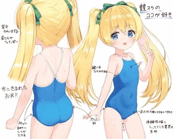 競スク