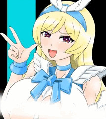 下乳アリス