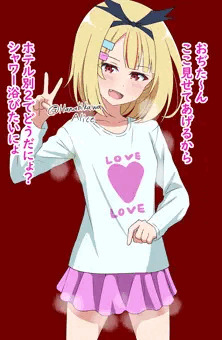 お誘い