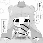 pnrちゃんのくちおなほはかわいい