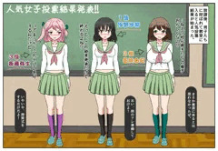 人気女子３人が看板になりました。