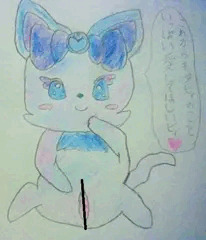 アナログ過去絵41　ダビィ