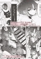 【せんアカ13新刊】イマシノ イン パンドラボックス