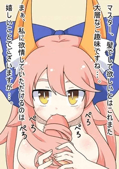 キャス狐髪コキ