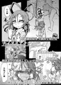 【C86】壁ハメの仙人