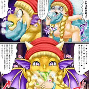 ベロニカ竜人化