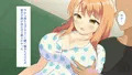 友達の妹がおっぱいで誘惑してきた話