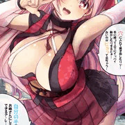 ド健全エロなぞなぞ第11問R