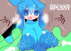 スライムに乳を吸われまくるくらりすちゃん