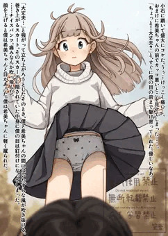 同級生のコ　part3