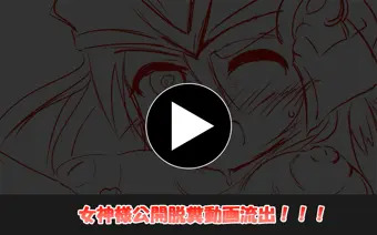 アテナ＝ヘリオスちゃんのうんち！