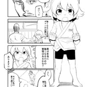 三戦歩