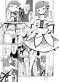 貴方はどっちが欲しいですか？