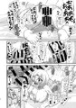 閻魔亭浣腸記