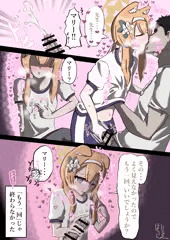 マリー　手コキ