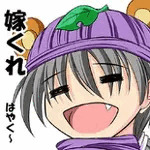 ふたみ
