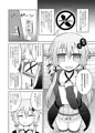 【C87】射精管理委員ゆかりと射精推奨委員IA