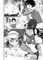 PWTAC外伝 ヒュウとメイのすごいとっくん