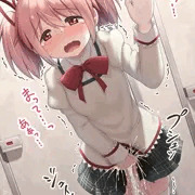 まどかちゃんの限界おもらし