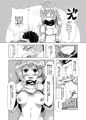 再起の誓い