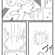 胸ポロのポルックスの続き
