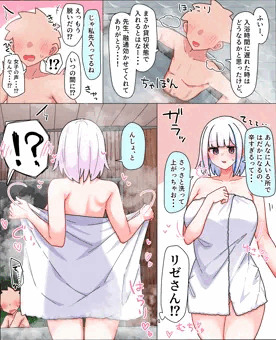 修学旅行中皇女