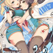 のぞえり