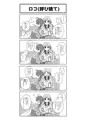 あんロコリテイク