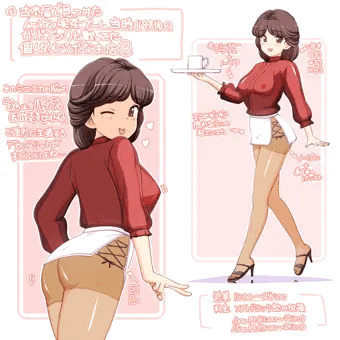 のーぱん。
