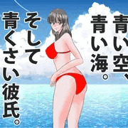 彼女が一見ロマンチックになじってきた件について。