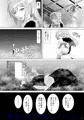 退魔閃姫伝漆（全編サンプル）