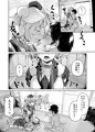 犬のお姉ちゃんと温泉旅行