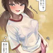 隣でパタパタしてくる女子