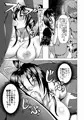 『心屠拷憐惨』デジタル版販売開始！