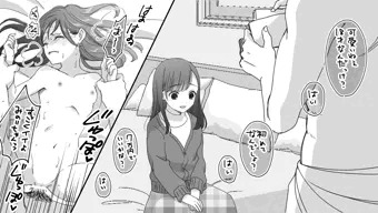 初バイト！