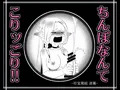 【新作】ちんぽなんてこりッごり!!!【ダン飯ふたなりイラスト本】