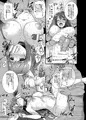 【コミ１】しまむーとみくにゃん本サンプル