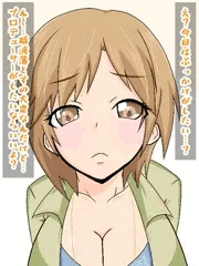 相葉ちゃん　ぶっかけ