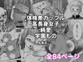 にくじゅばんちょう
