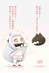 パンツの日