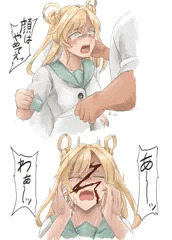 顔面カッターナイフ2