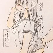 りんりん痴漢