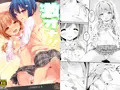 激オナ!!（激オナ２）電子版