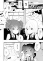 【COMITIA122】レモン味のスキ